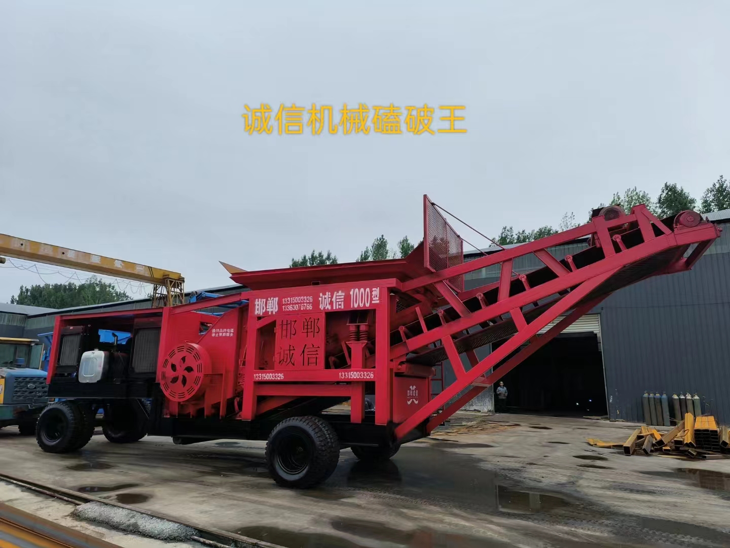 如何確定設(shè)備的合規(guī)性和符合相關(guān)法律法規(guī)要求？